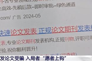 为何让瓦拉内首发？滕哈赫：他经验丰富，对阵拜仁时必须加强防守